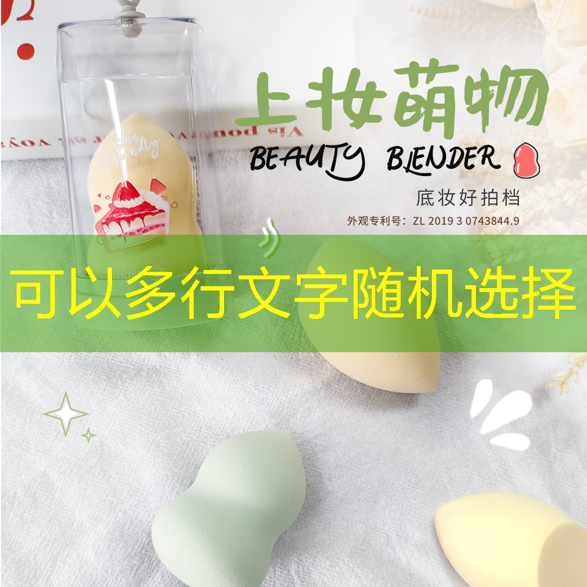 kaiyun·开云：美妆用品团购附近