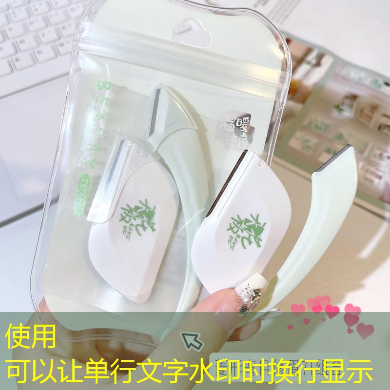 张玉美妆用品怎么样