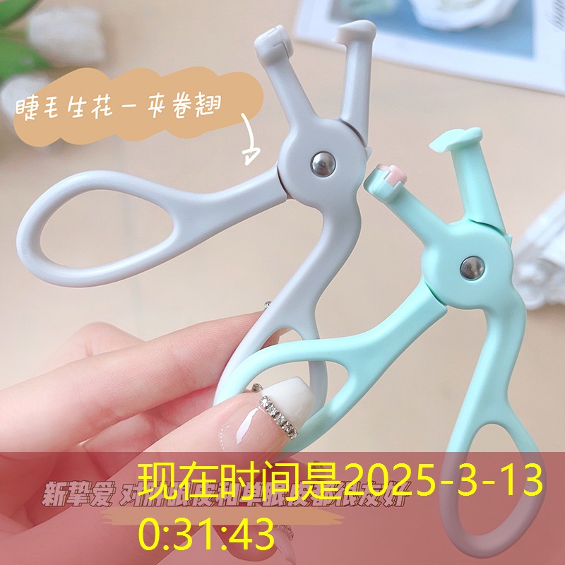 kaiyun登录入口：美妆用品染眉膏有用吗
