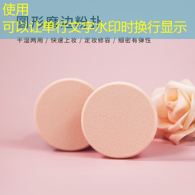 开云电竞：海藻美妆用品套装