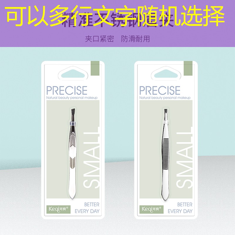 美妆百货捡漏生活用品