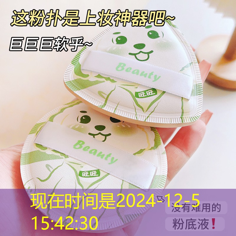 凤翔美妆用品店在哪里