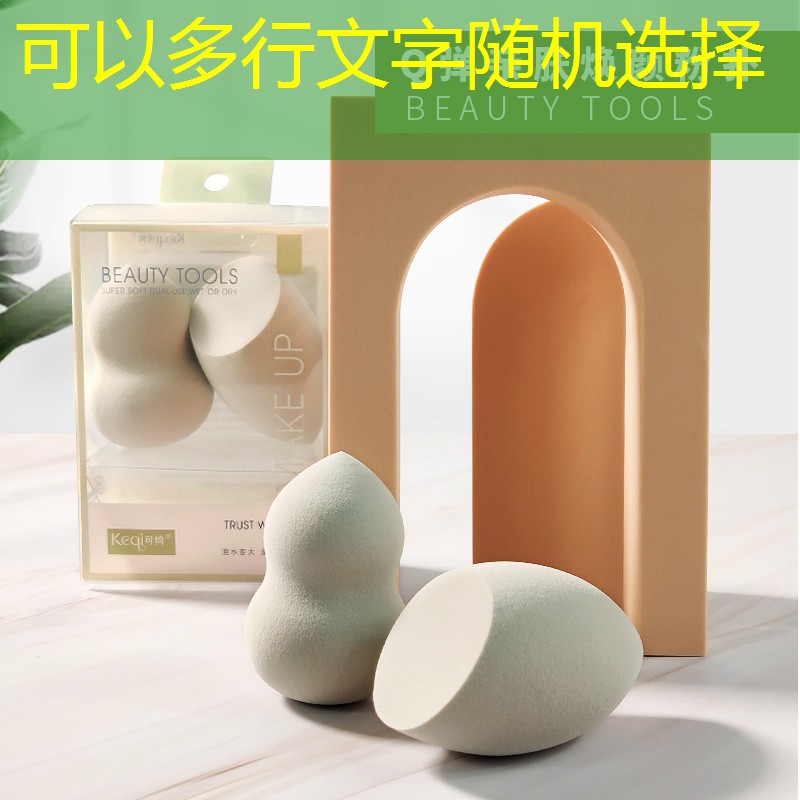 美妆用品透蜜好用吗