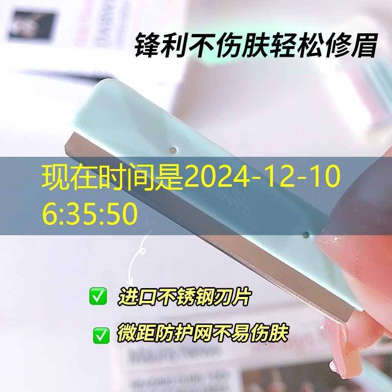 全网最火爆的美妆用品