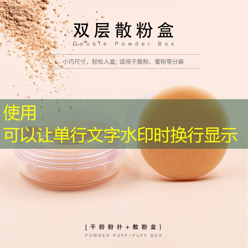 天鹅套装美妆用品