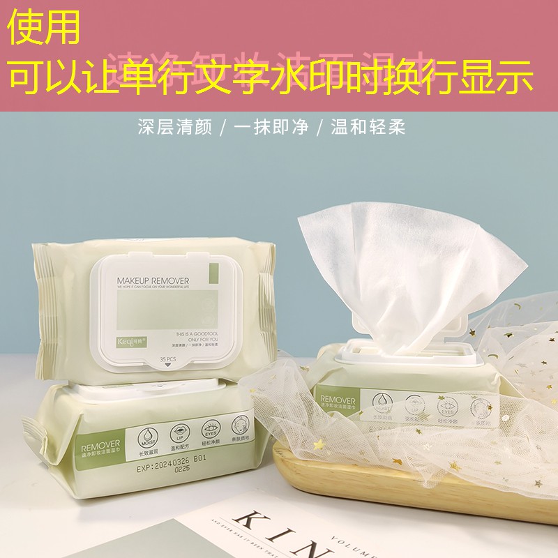 美妆用品源头厂家排名榜