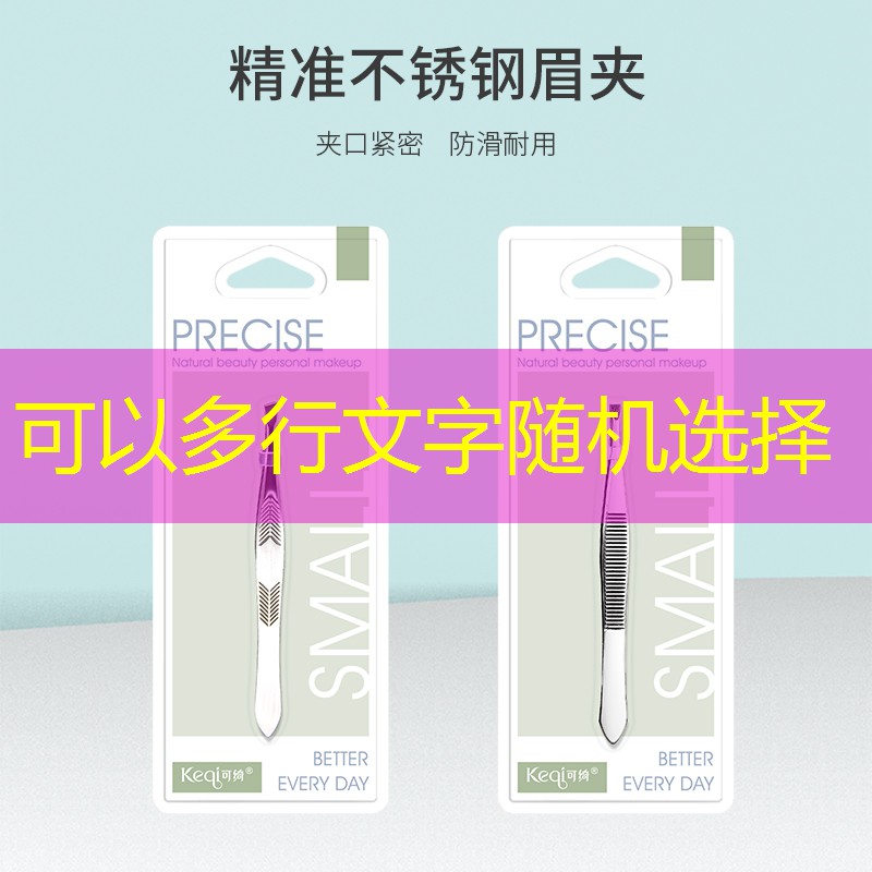美妆用品简笔画