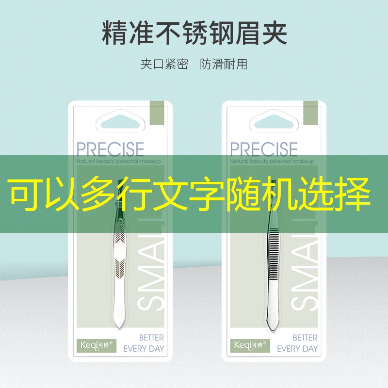 美妆用品都在哪里拿货