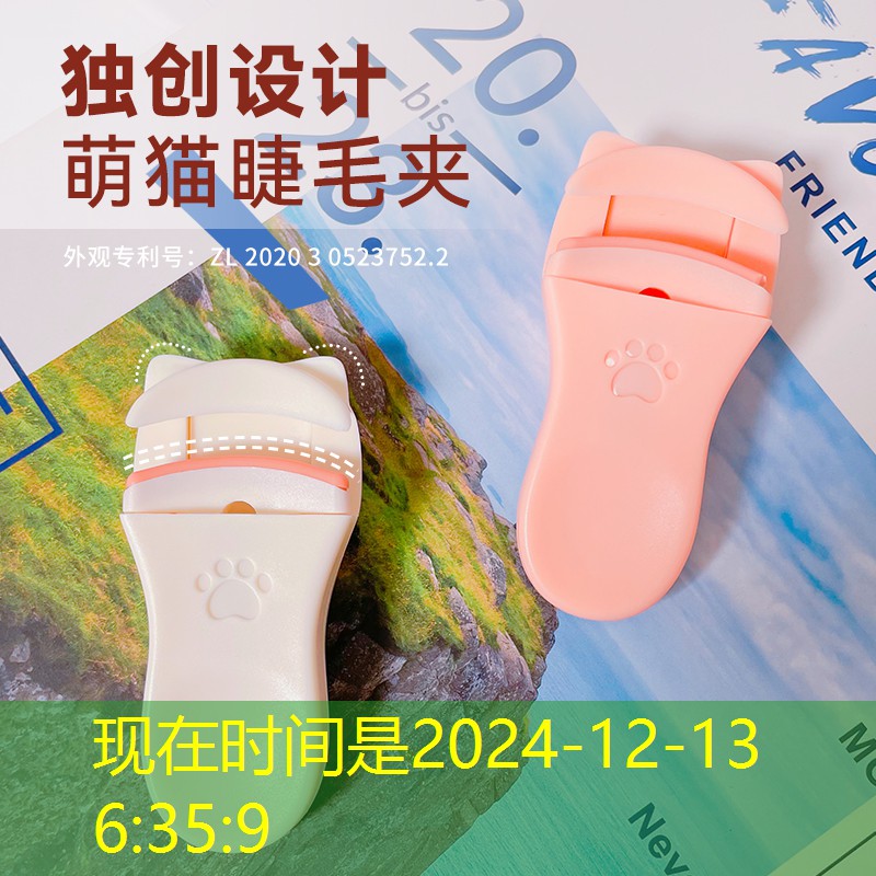 美妆博主洗脸用品
