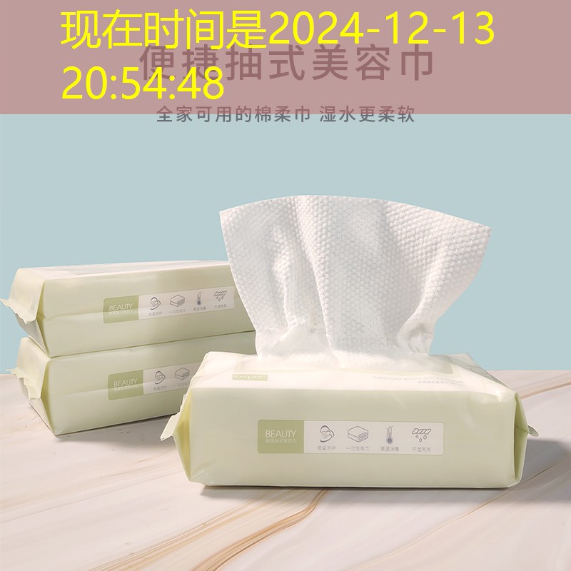 美妆用品红黑榜
