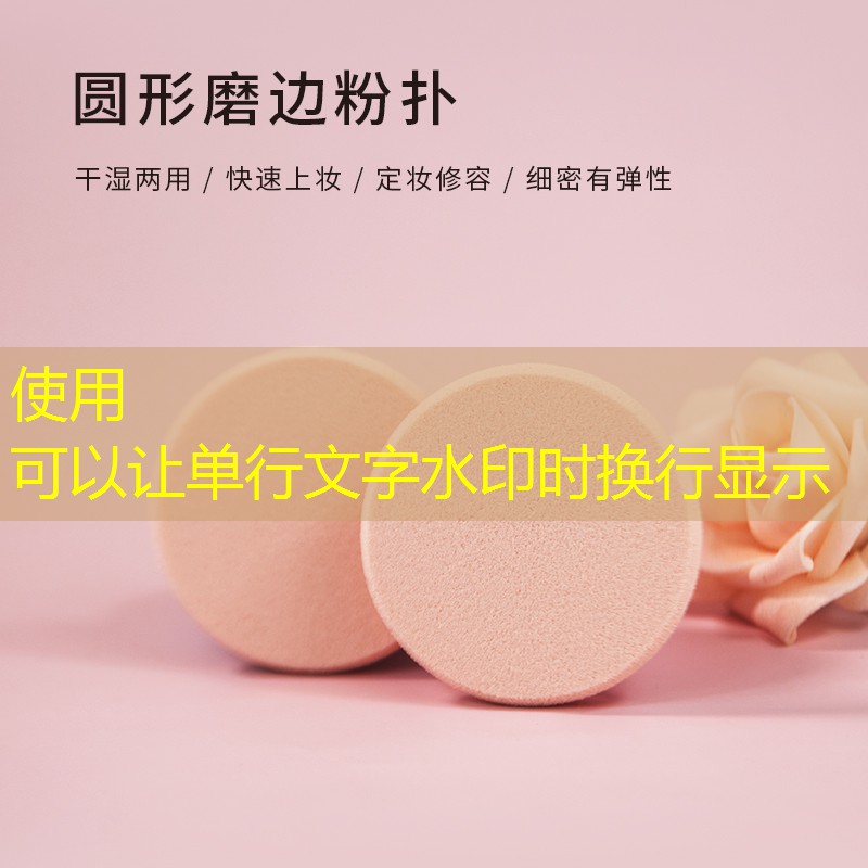 显白美妆用品品牌推荐女