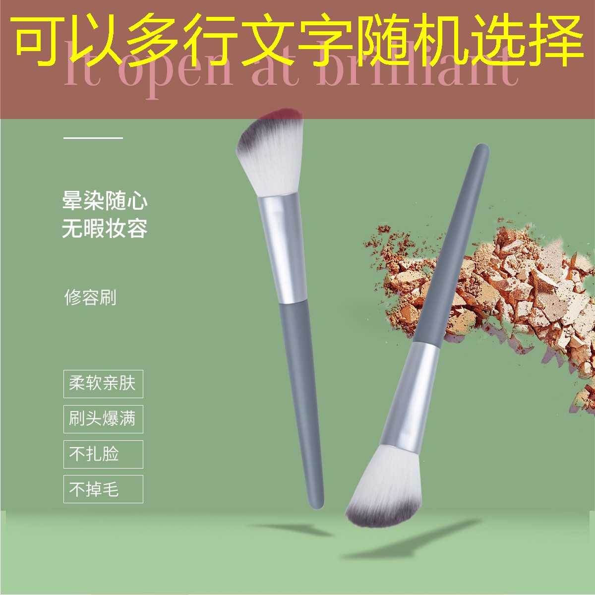 美妆用品网红品牌