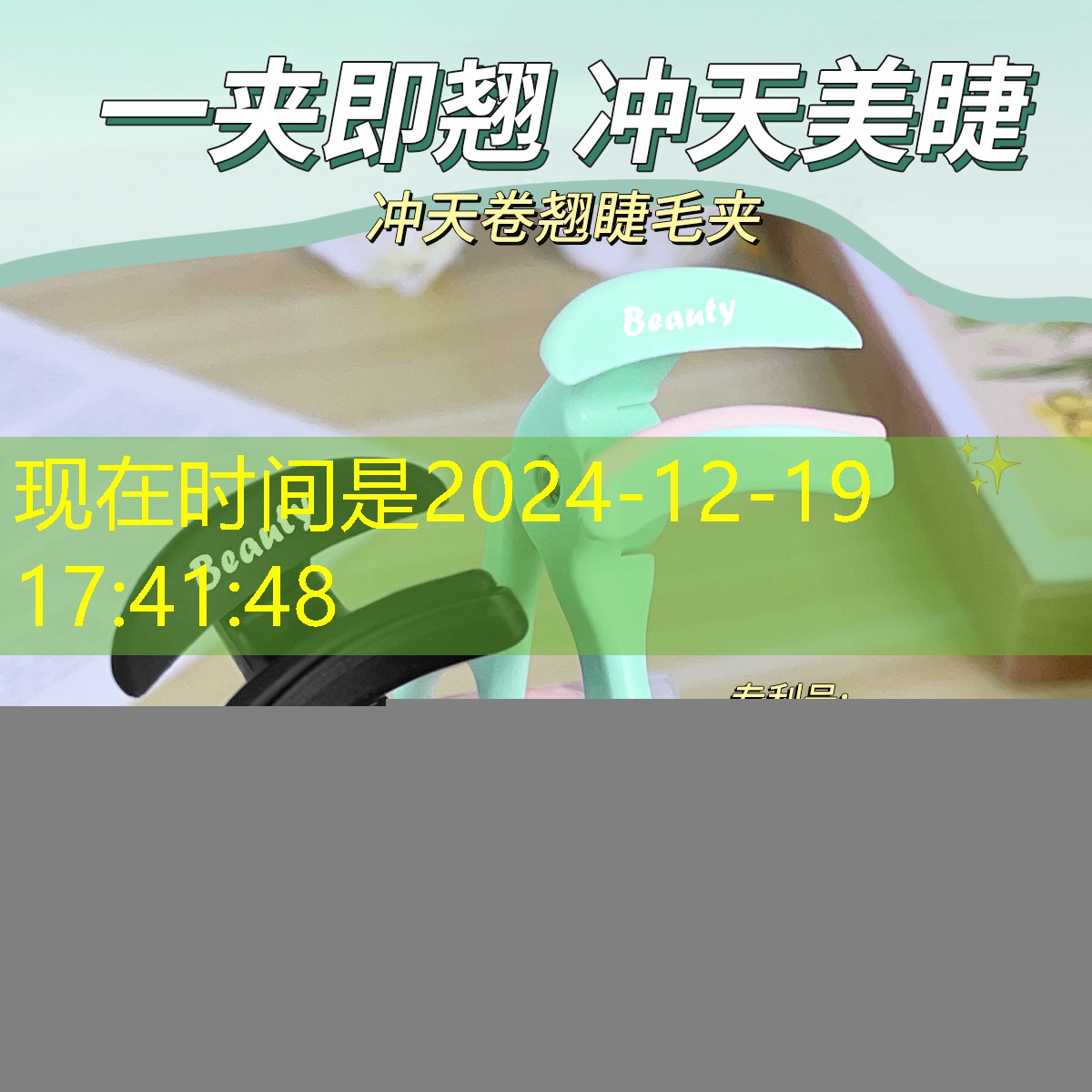 润科美妆用品店甲油胶