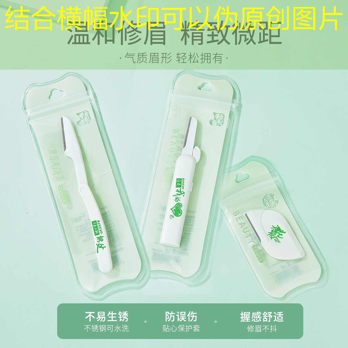 书然凯哥美妆用品套装