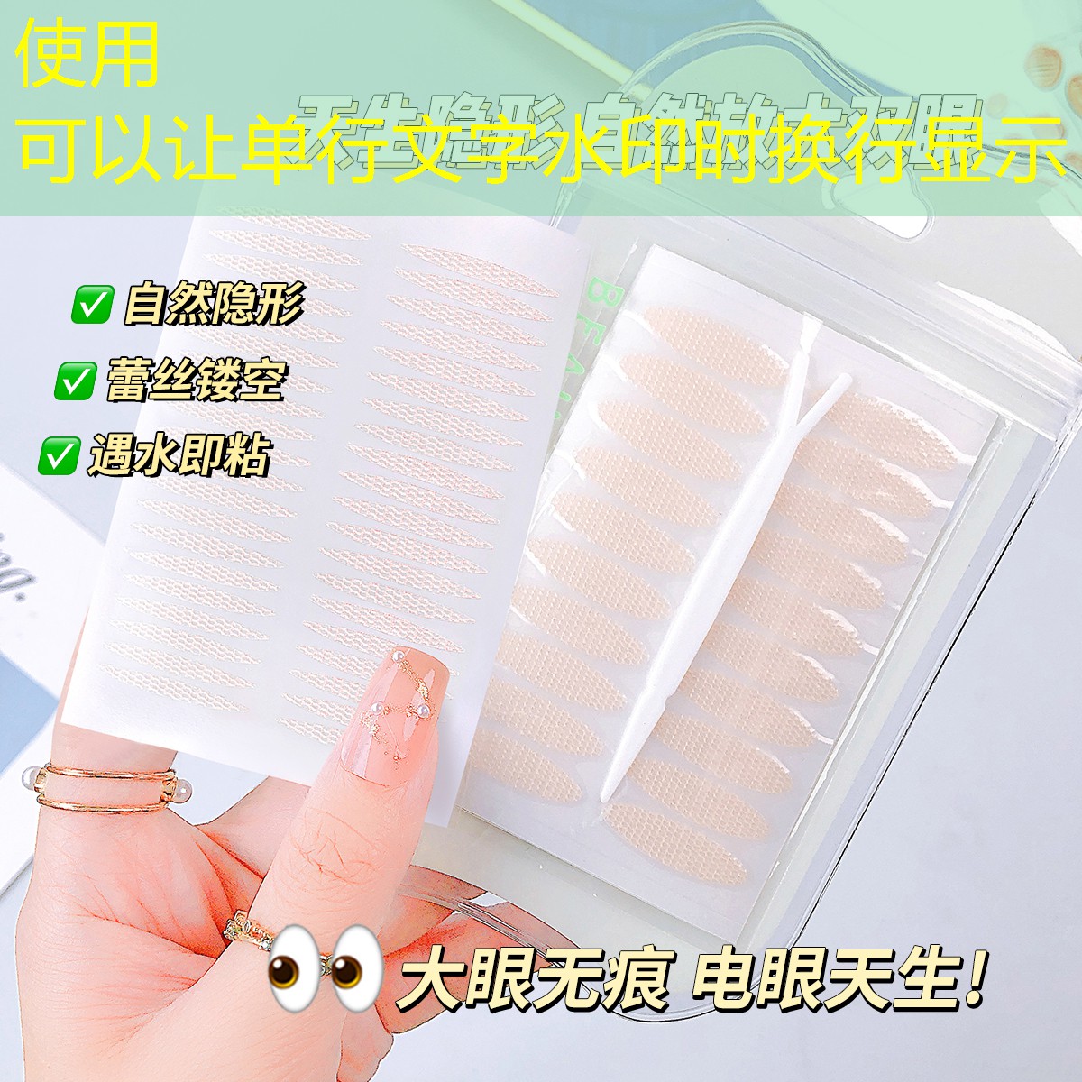 沉浸式收纳美妆用品口红