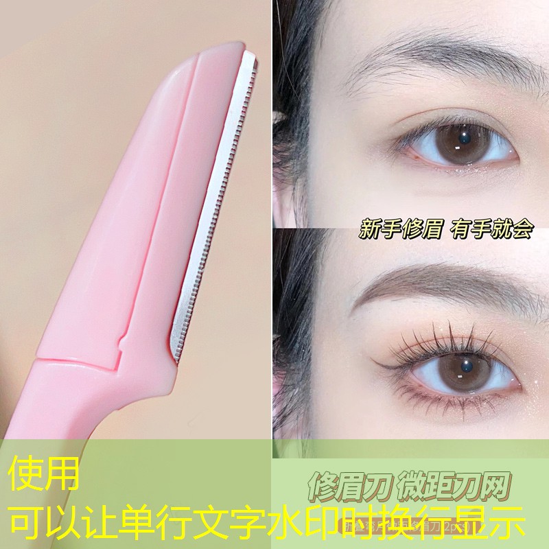 时尚美妆用品小程序