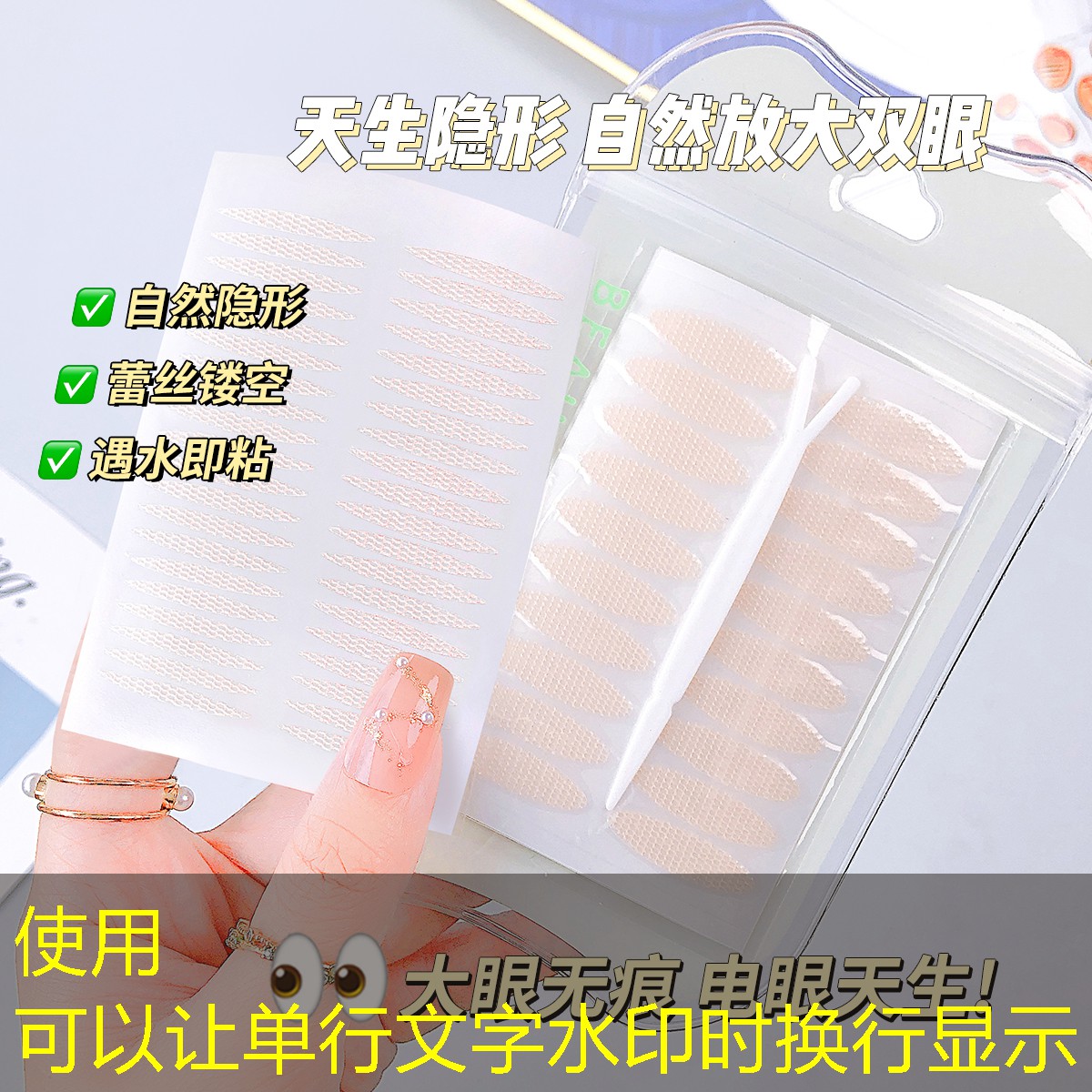 羊羊羊美妆用品店