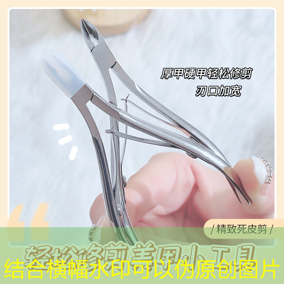 好听的美妆用品名字大全