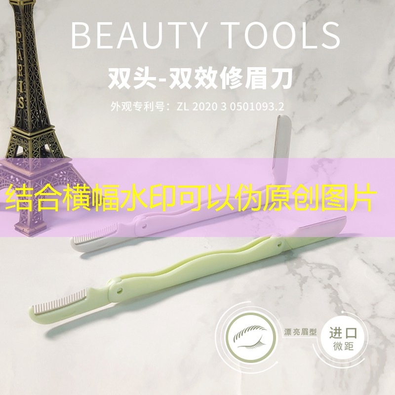 汉人街美妆用品店地址