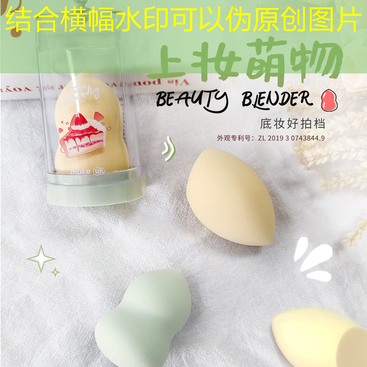 美妆用品面霜有哪些种类