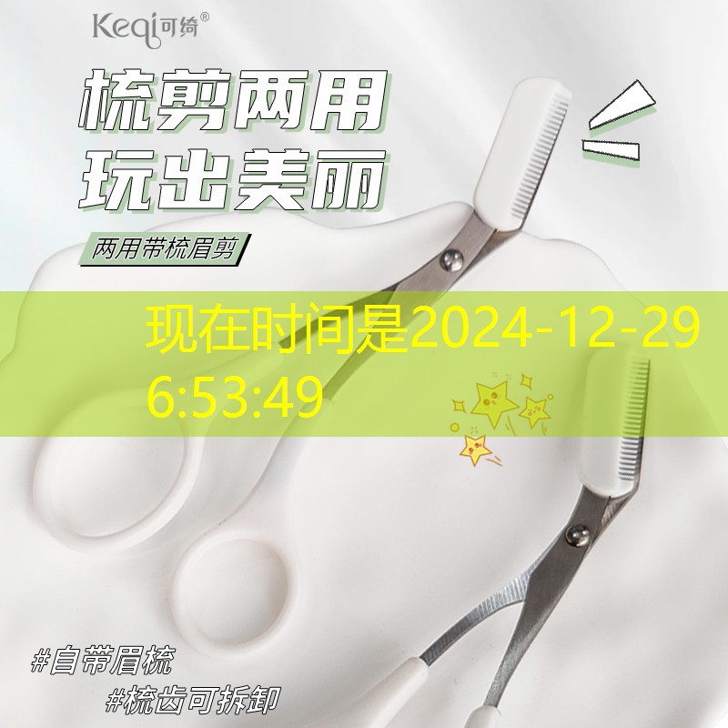 直播卖美妆用品赚钱吗