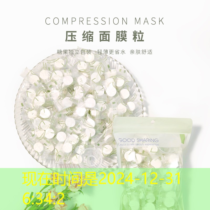 火烈鸟美妆用品怎么样