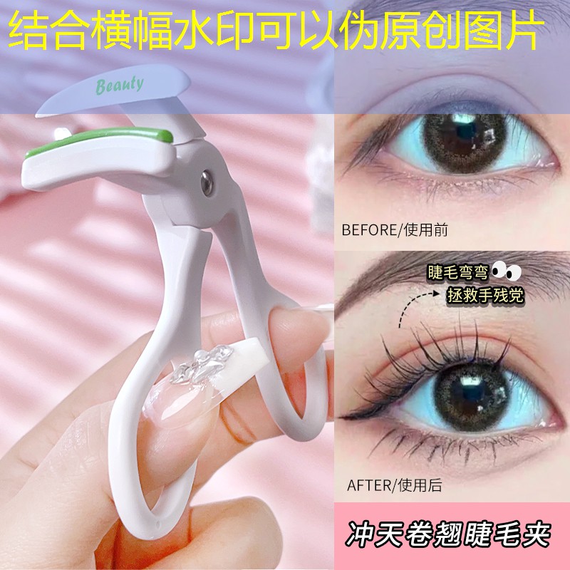 美妆生活类用品加盟品牌