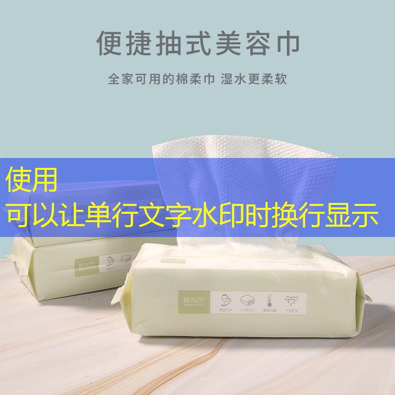 气质美妆用品