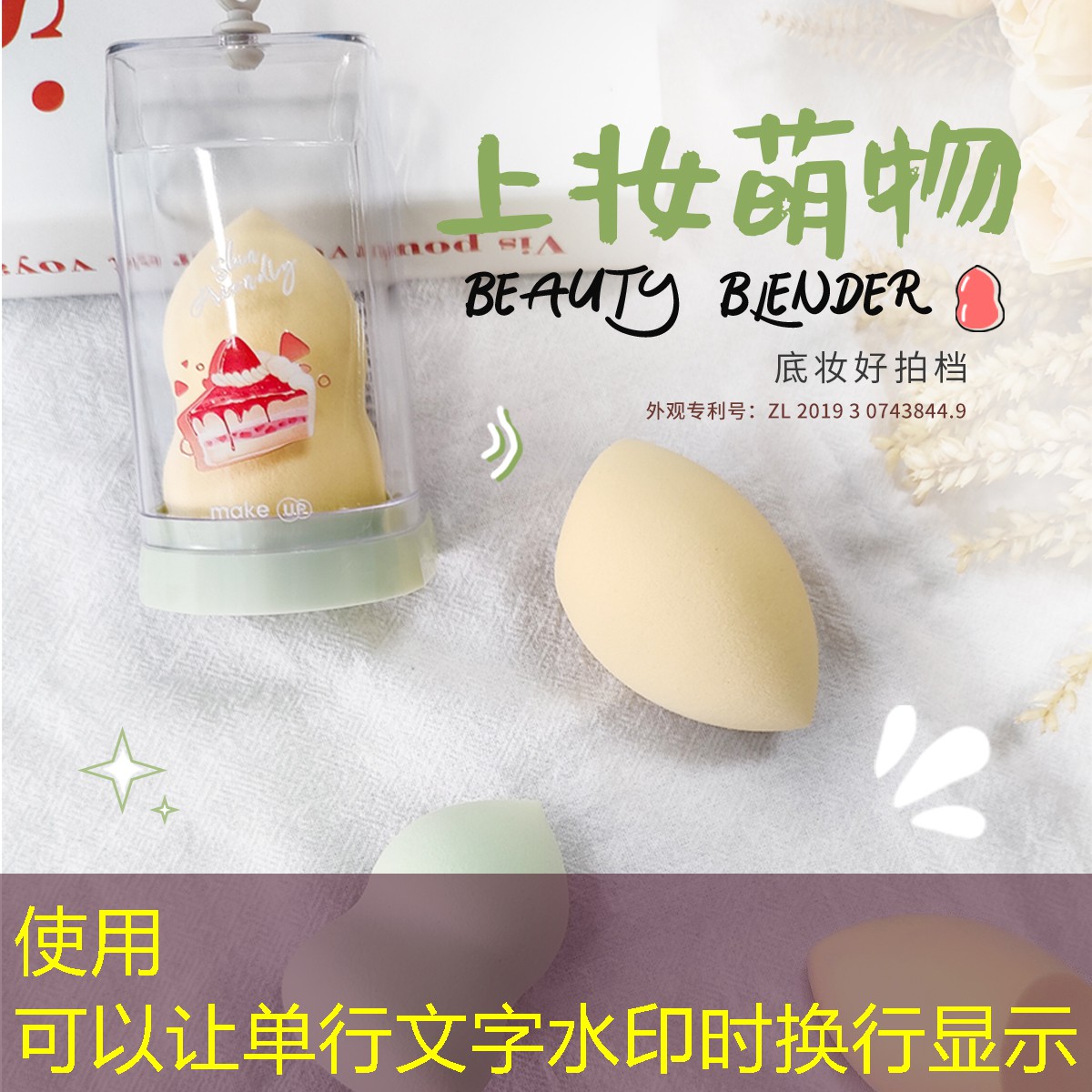 台湾美妆推荐实用品牌