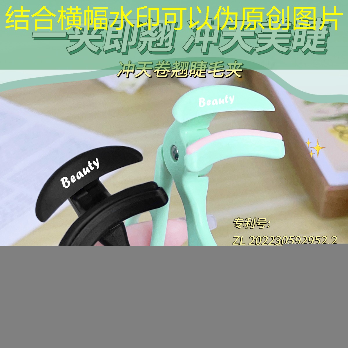 美妆用品怎么挑选合适的