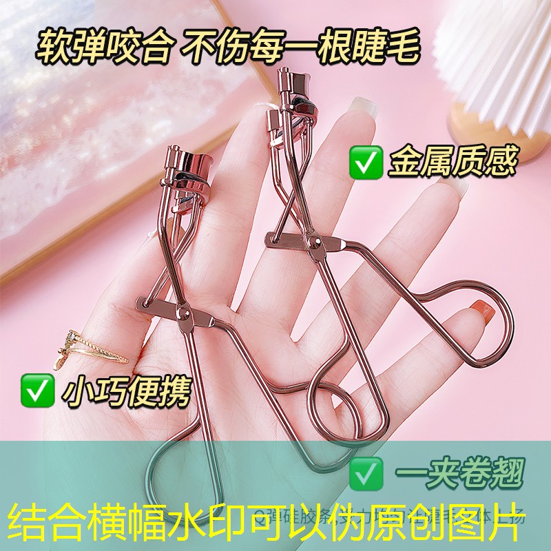 四宫格美妆用品
