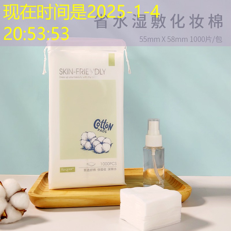 化妆用品全套美妆蛋