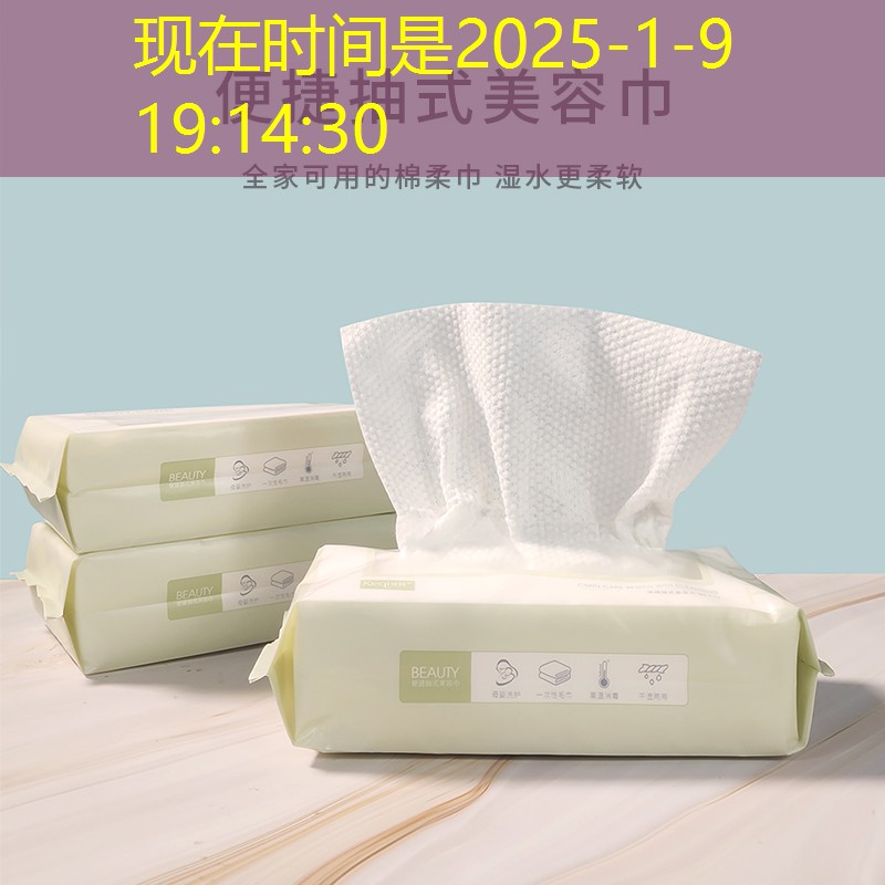 美妆用品套装欧莱雅