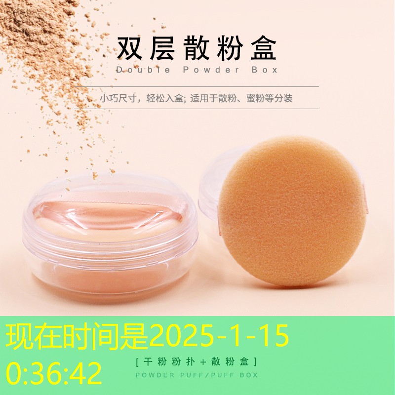 平度市瑾荣美妆用品店地址