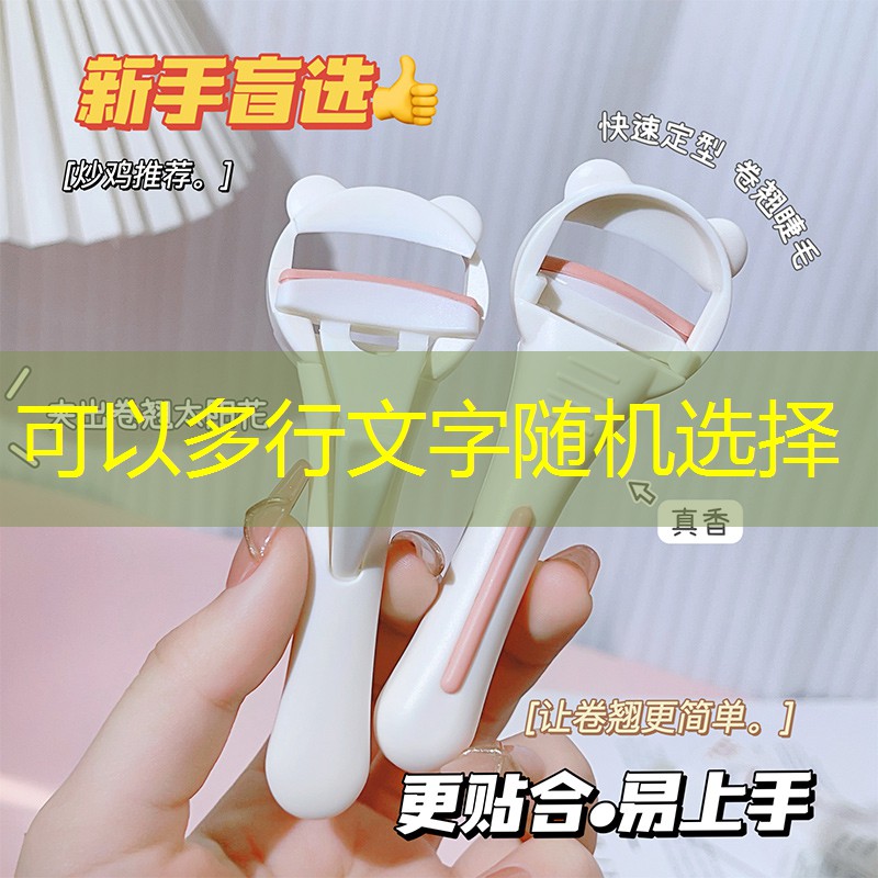 韩洛妃美妆用品