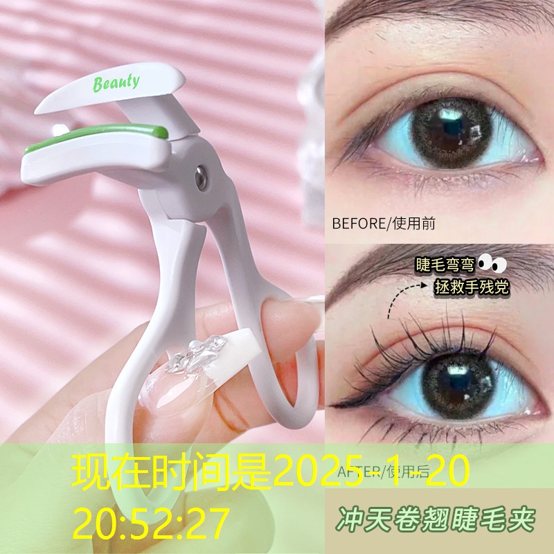 美妆用品老年人套盒推荐