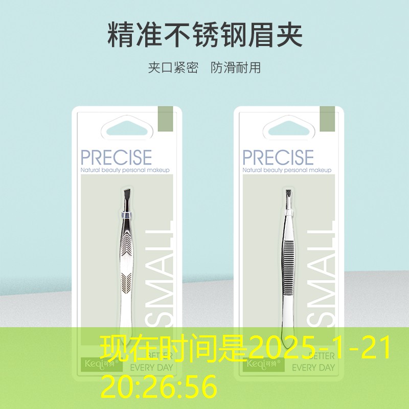 美妆用品指的是