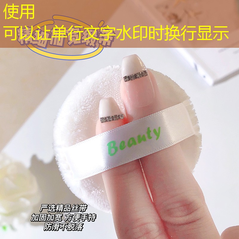 东莞美妆用品厂家