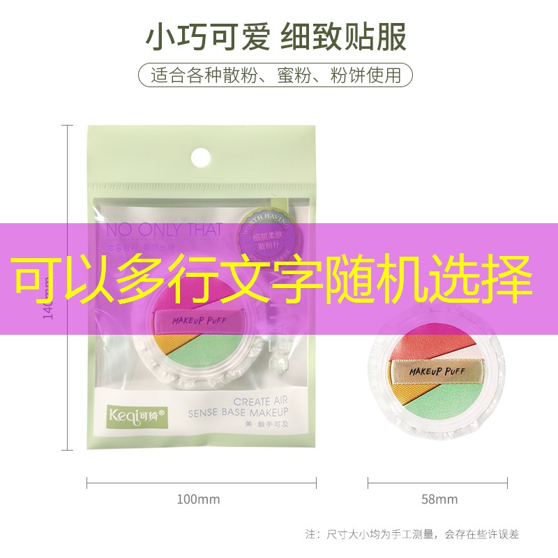 保丽美妆洗护用品好用吗