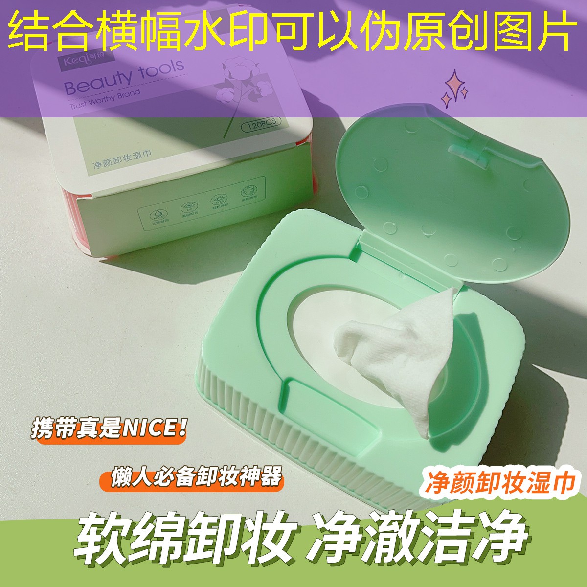 出门美妆用品套装
