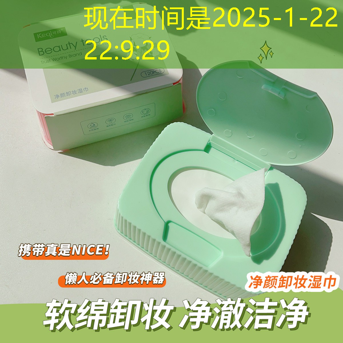 国内美妆用品批发市场