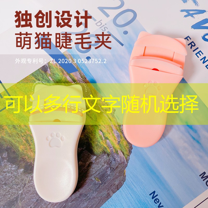 蓝铜肽美妆用品