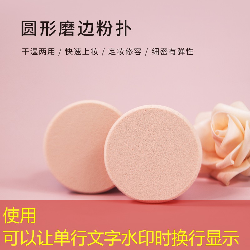 芝罘区万达广场美妆用品