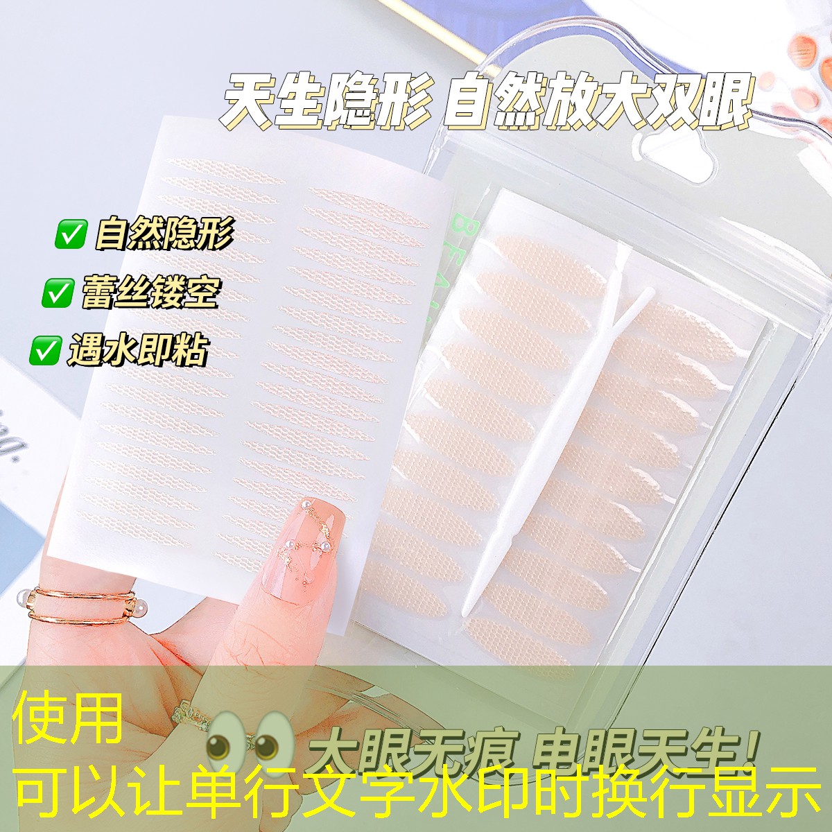 美妆护肤日用品有哪些