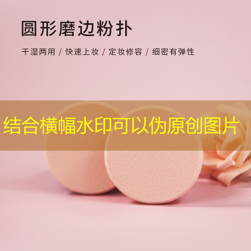 美妆用品眼影书盘多色
