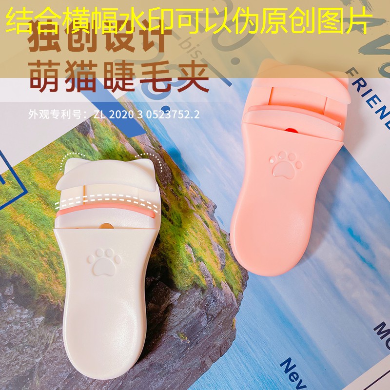 最难用的美妆用品