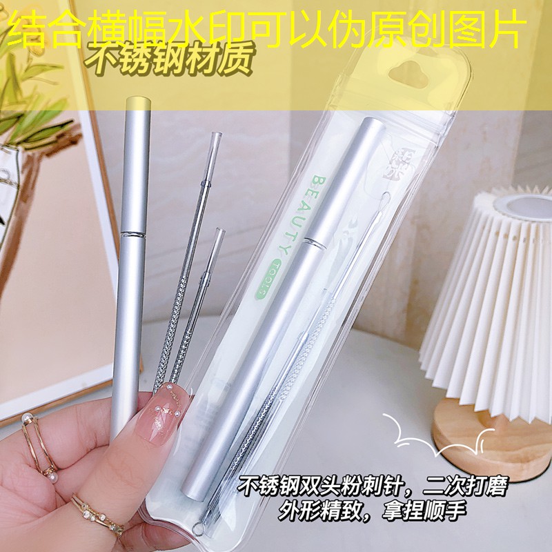 洛凡美皙美妆用品是正品吗