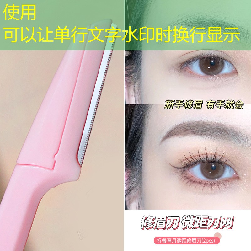 美妆用品加盟品牌