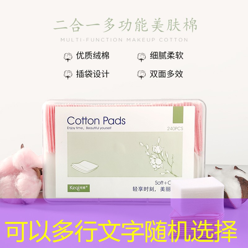 简单美妆用品有哪些