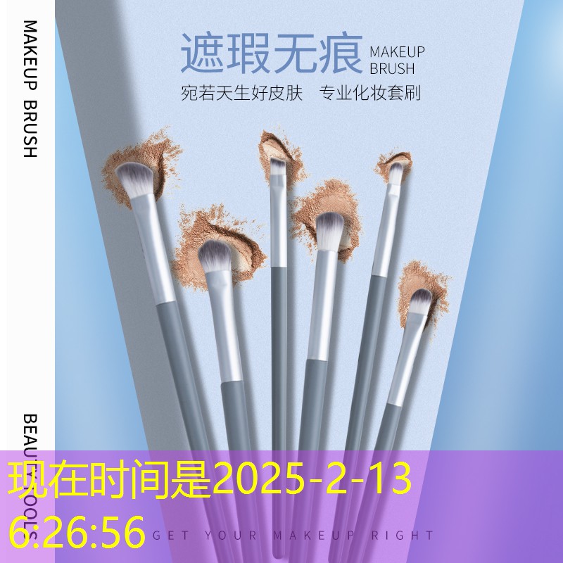 美妆用品如何选品好看